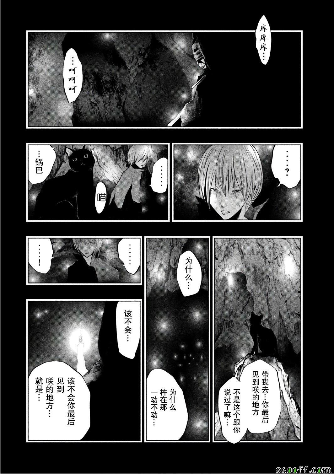第153话