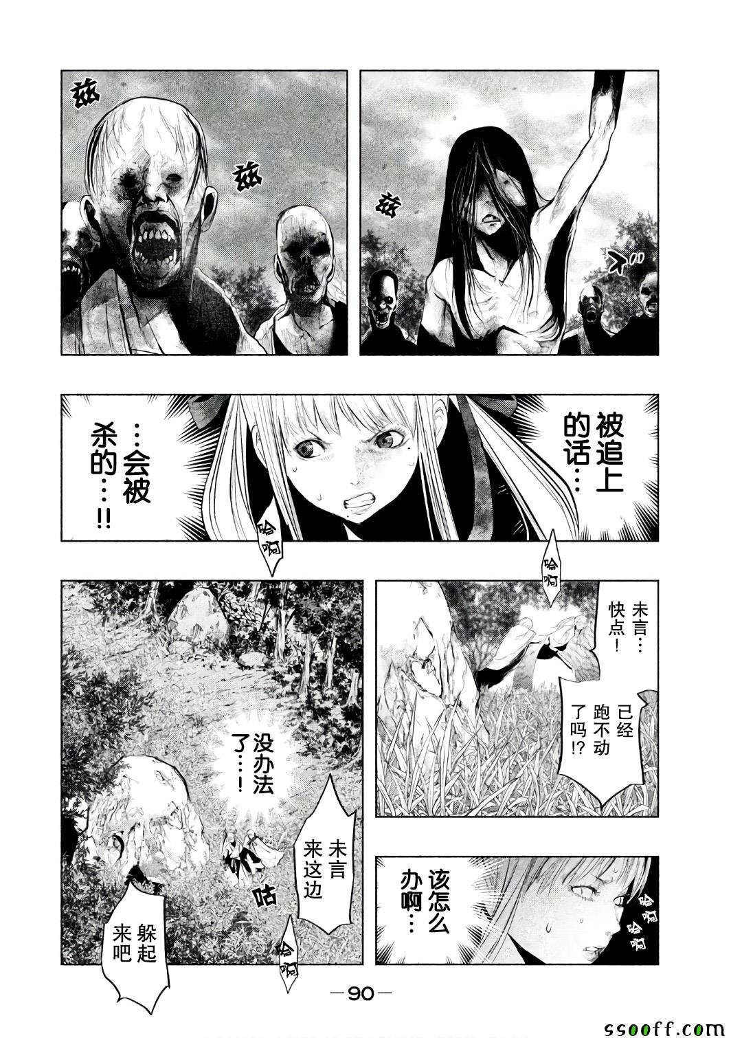第154话