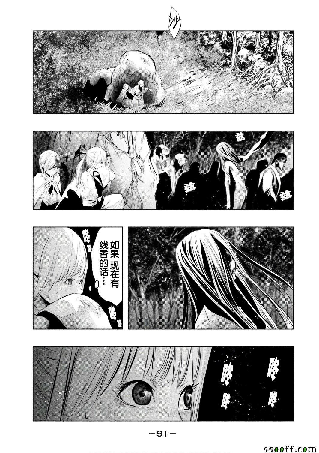 第154话