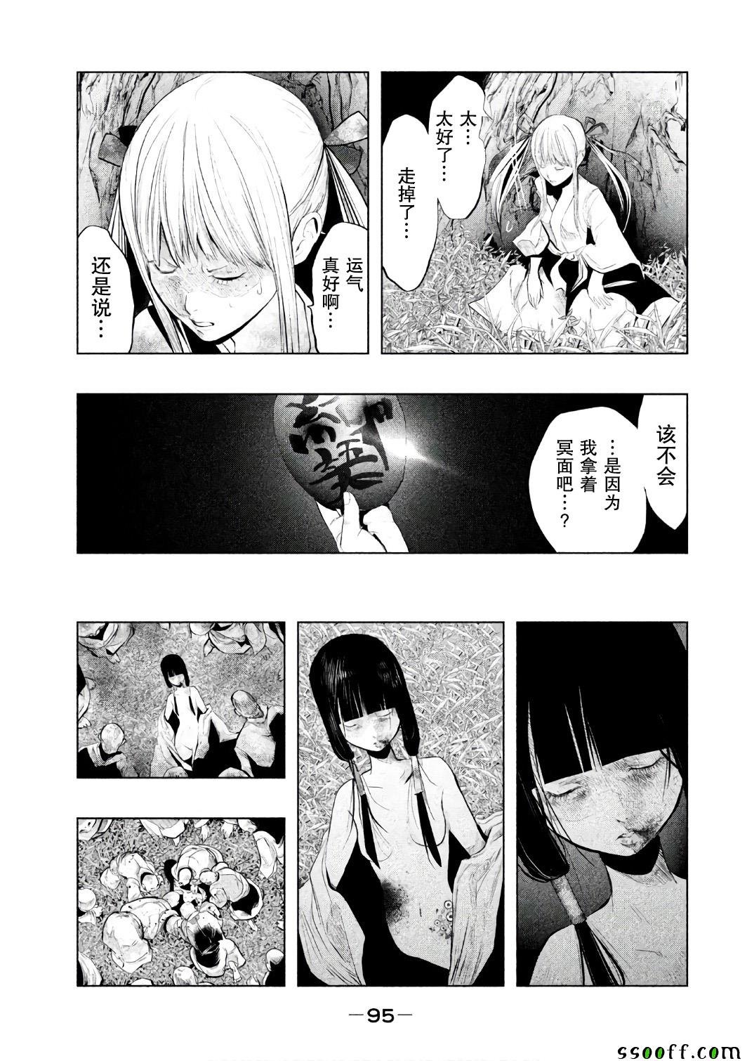 第154话