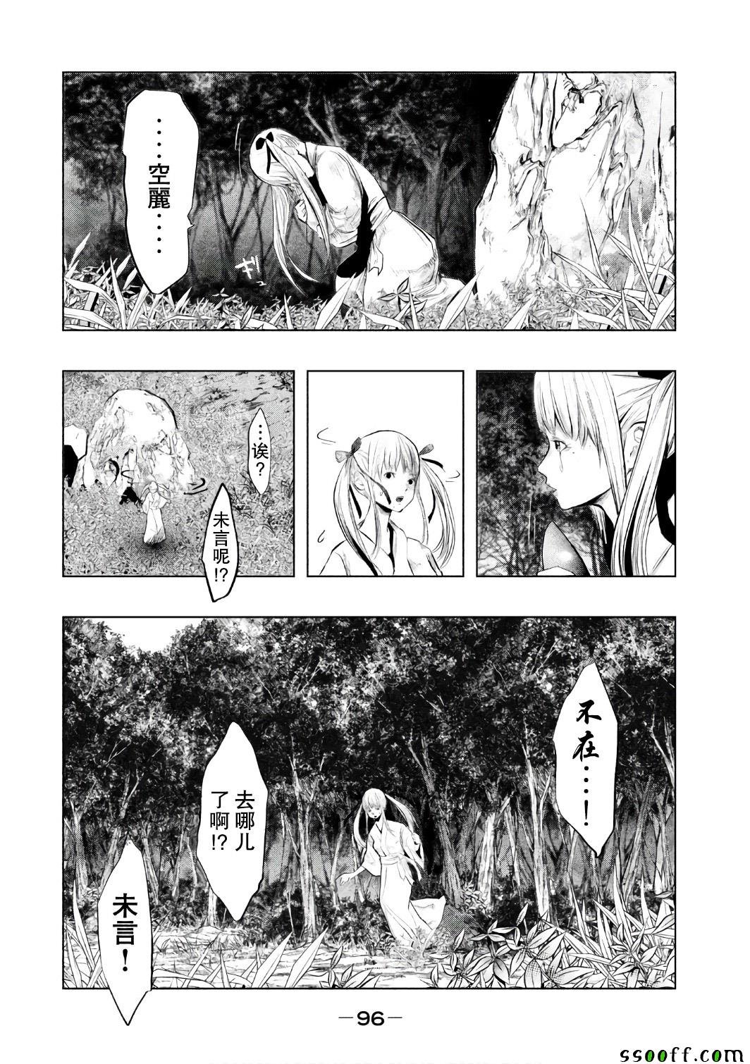 第154话