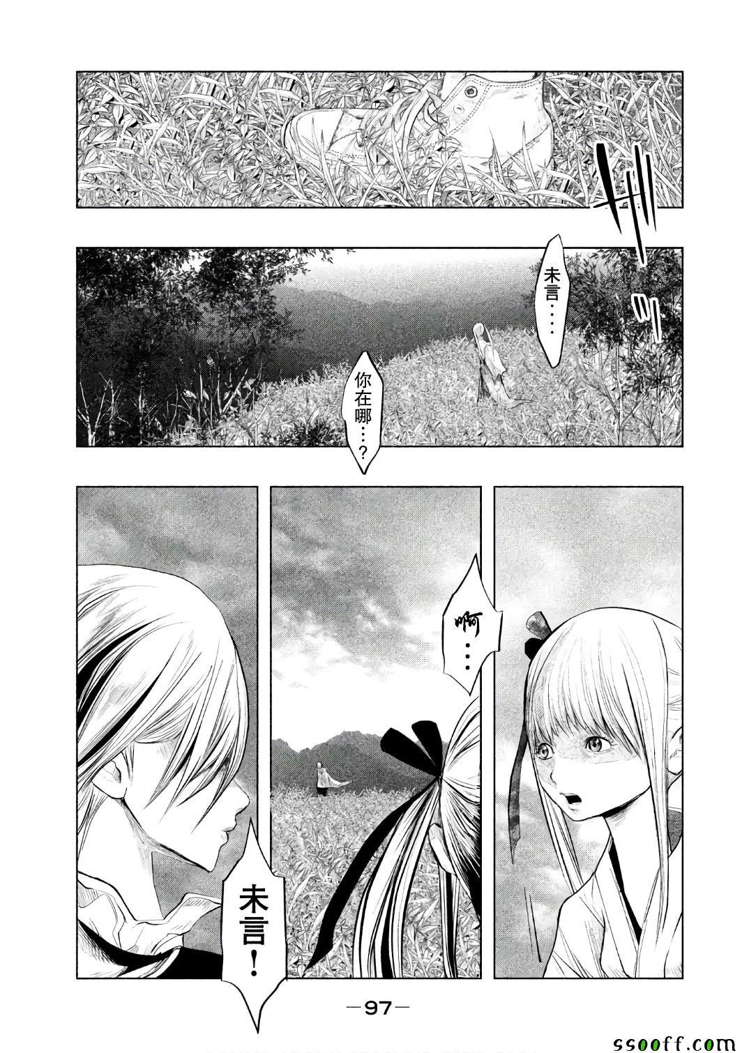 第154话