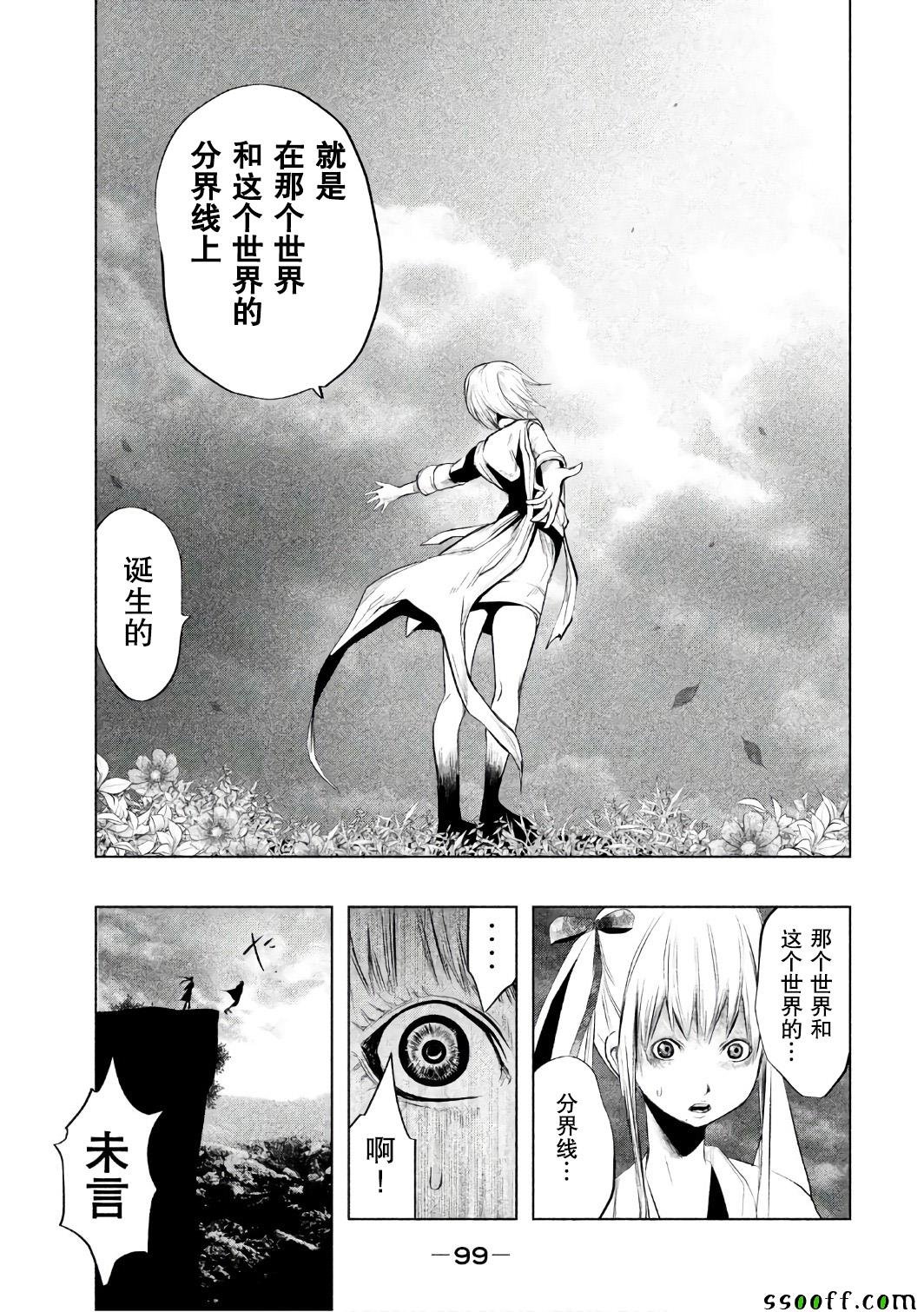 第154话