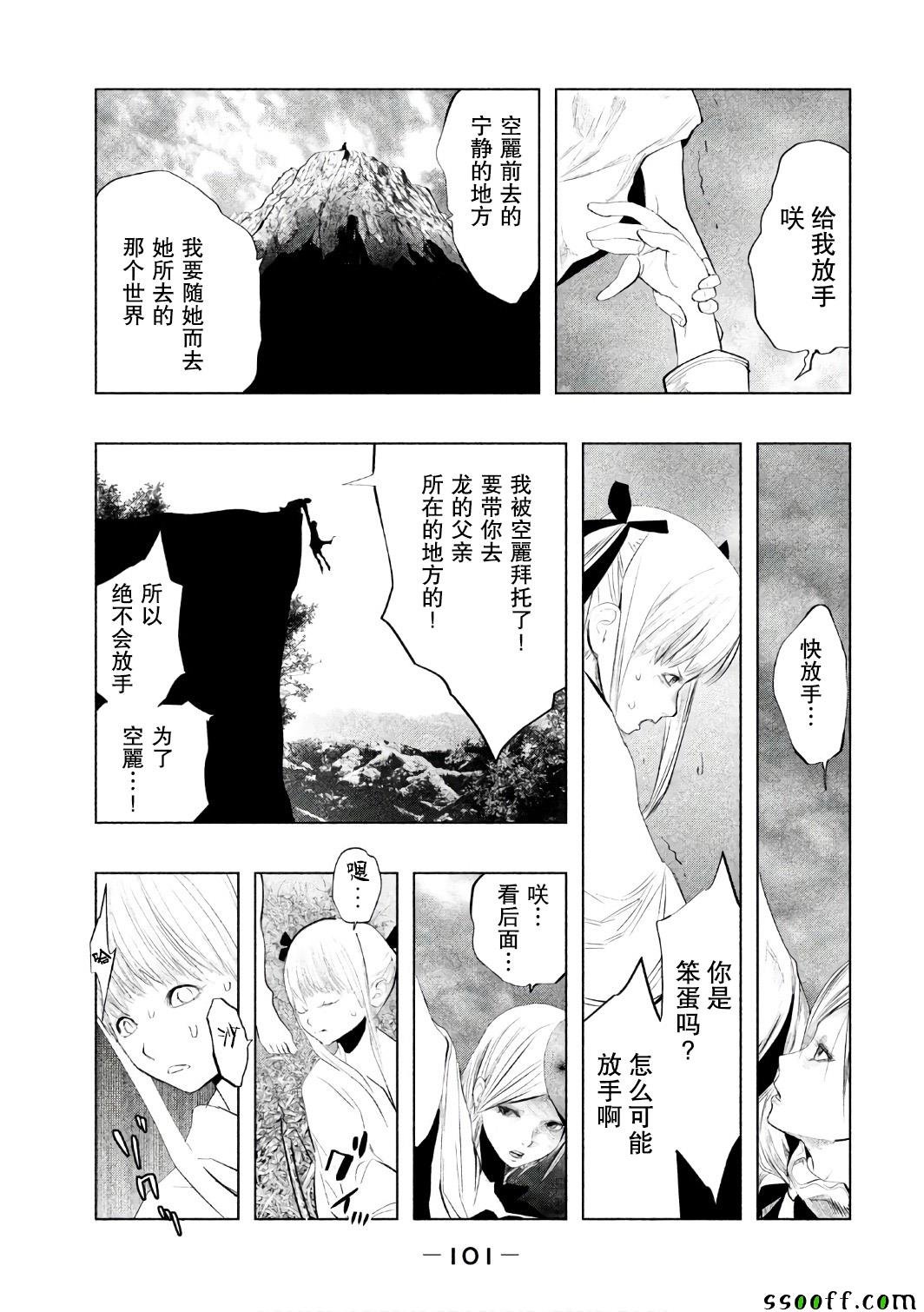 第154话