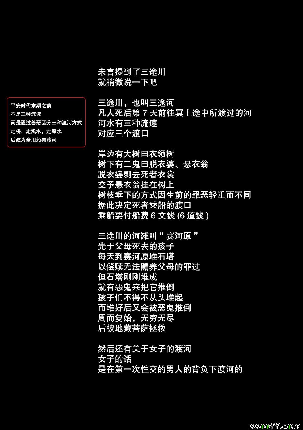第154话