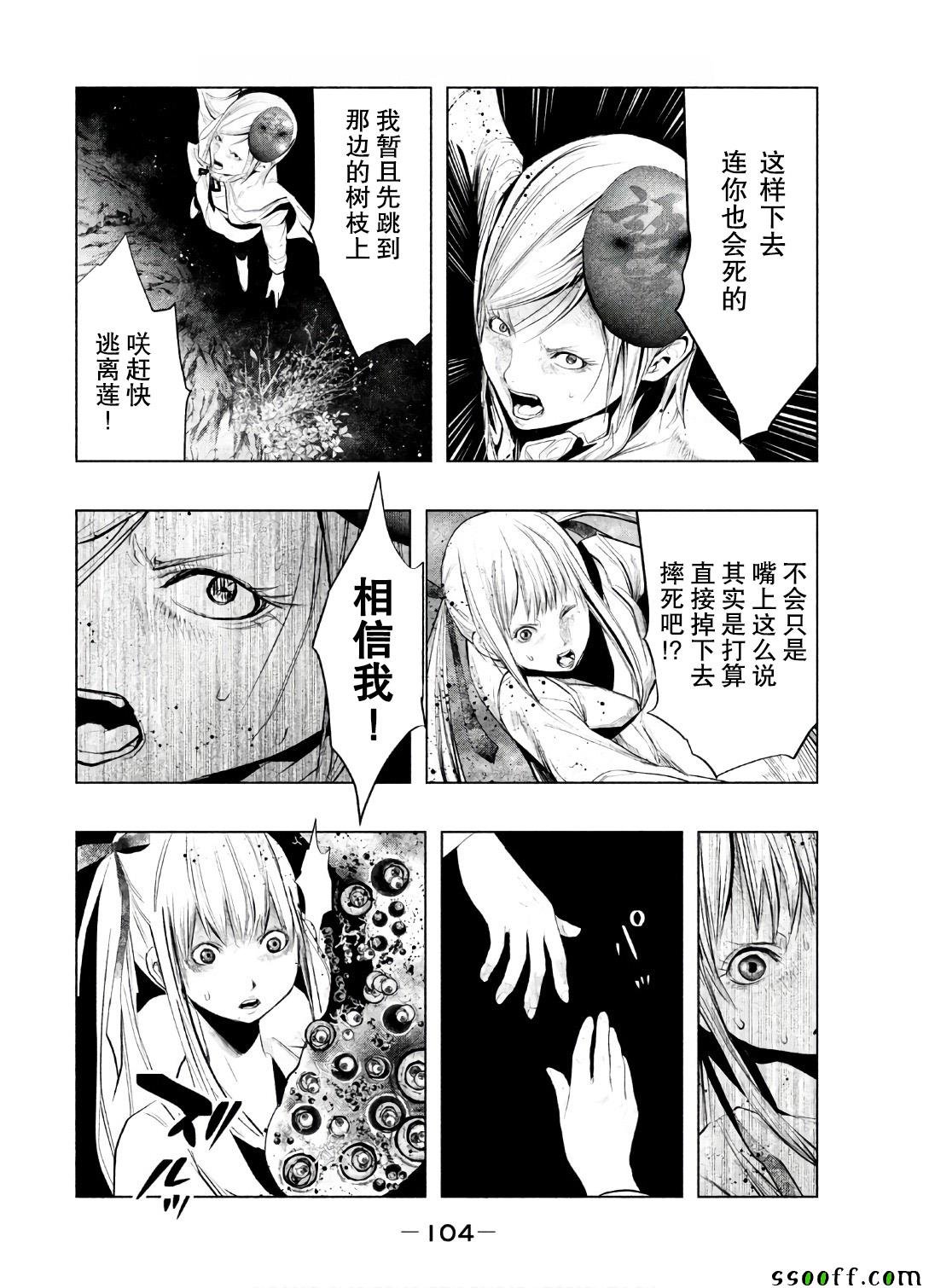 第155话