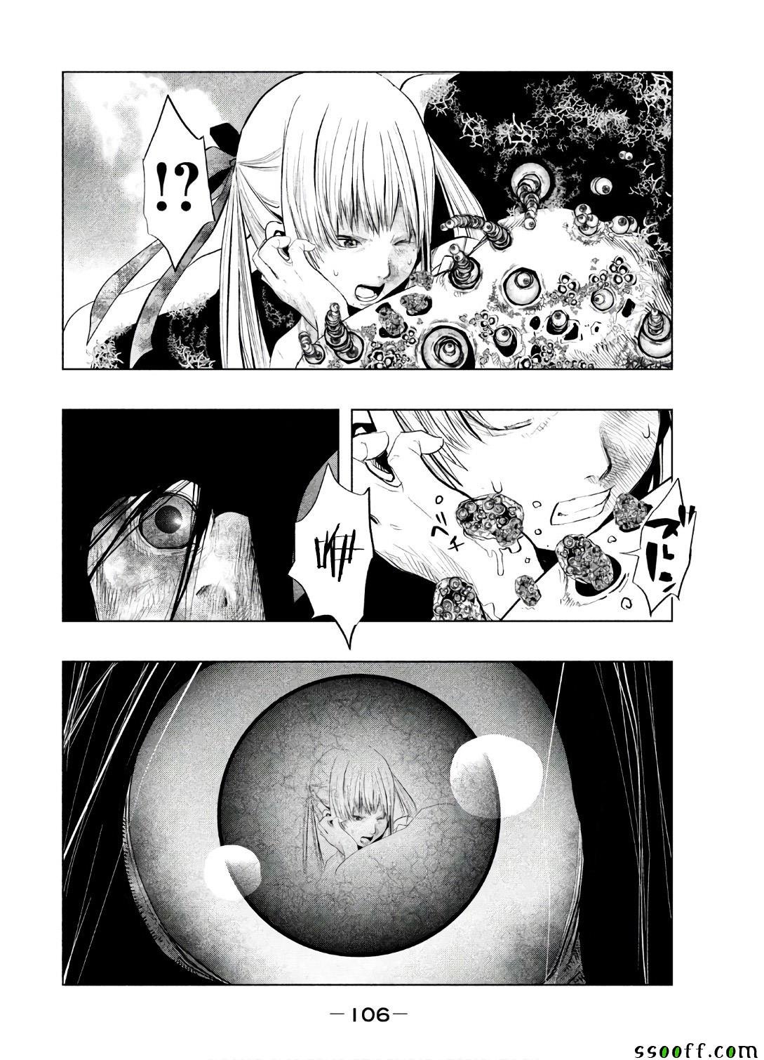 第155话