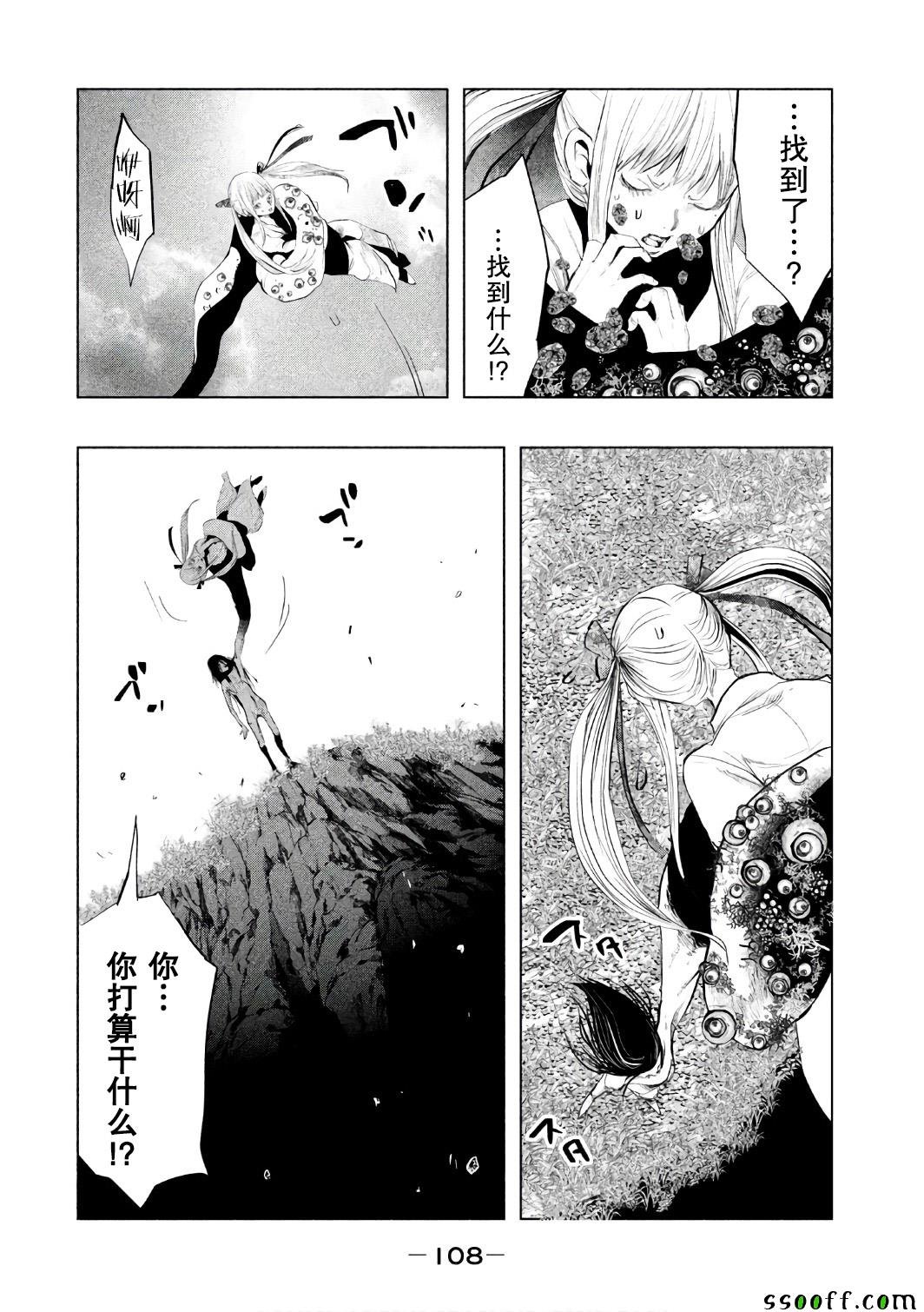 第155话