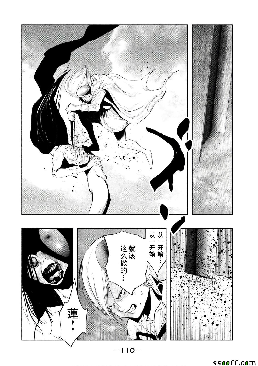 第155话