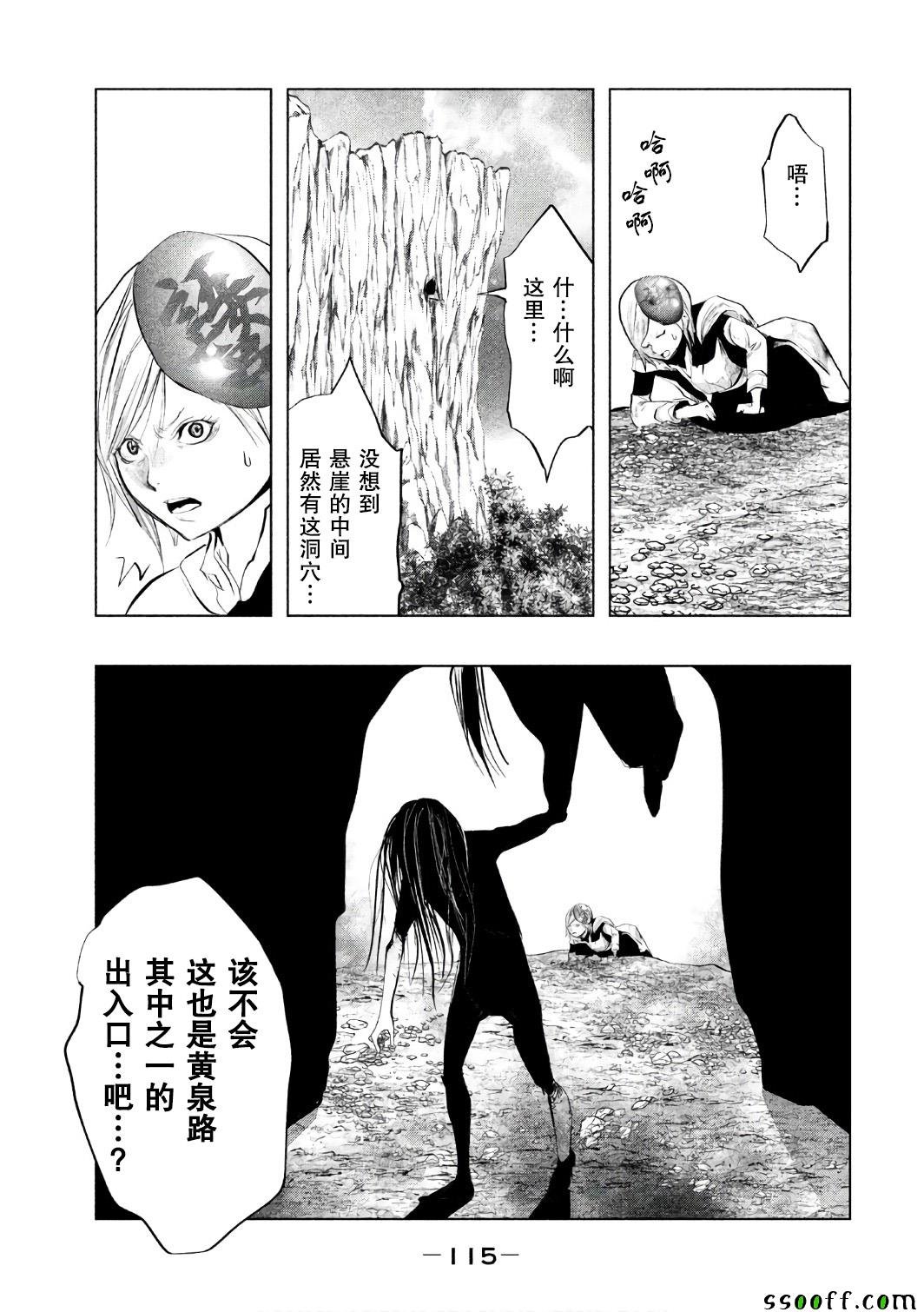 第155话