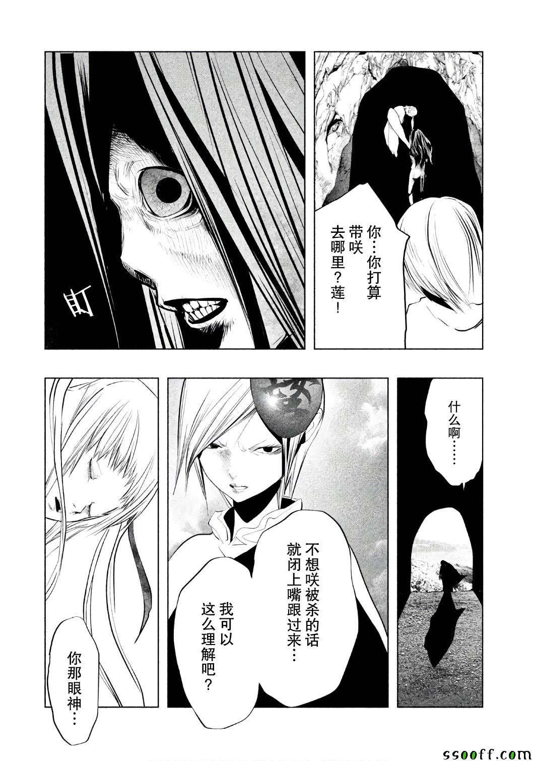 第155话