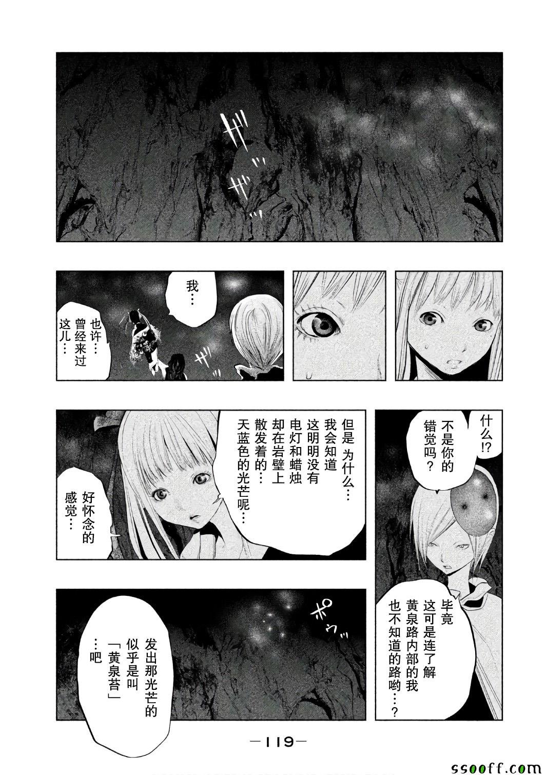 第156话