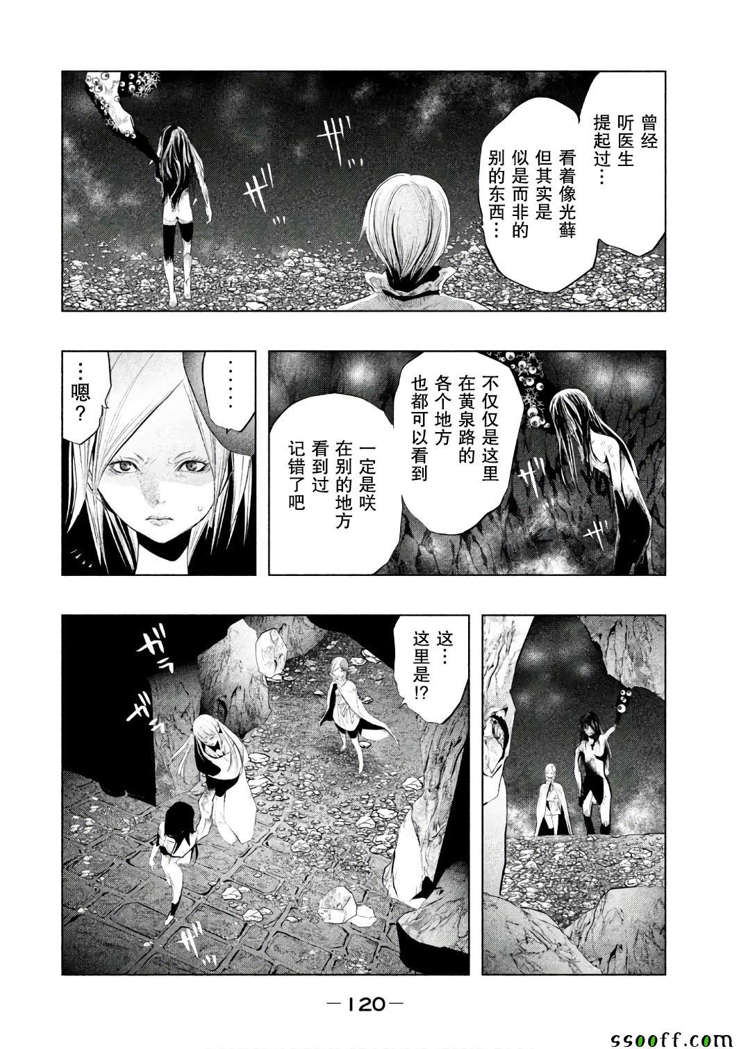 第156话