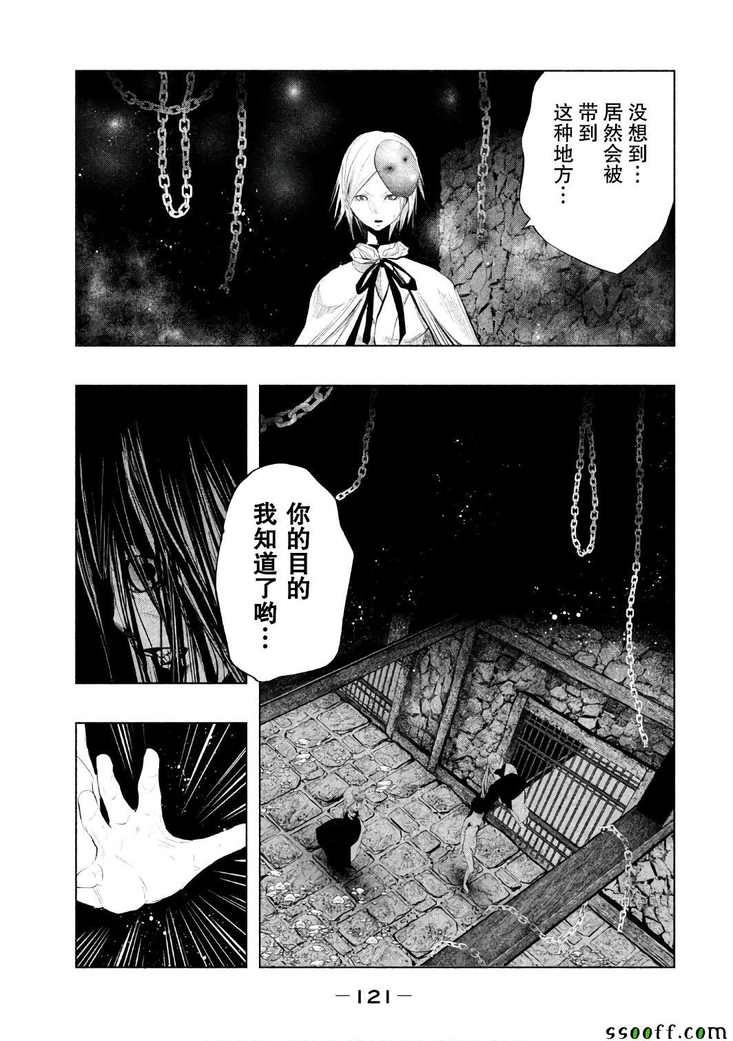 第156话