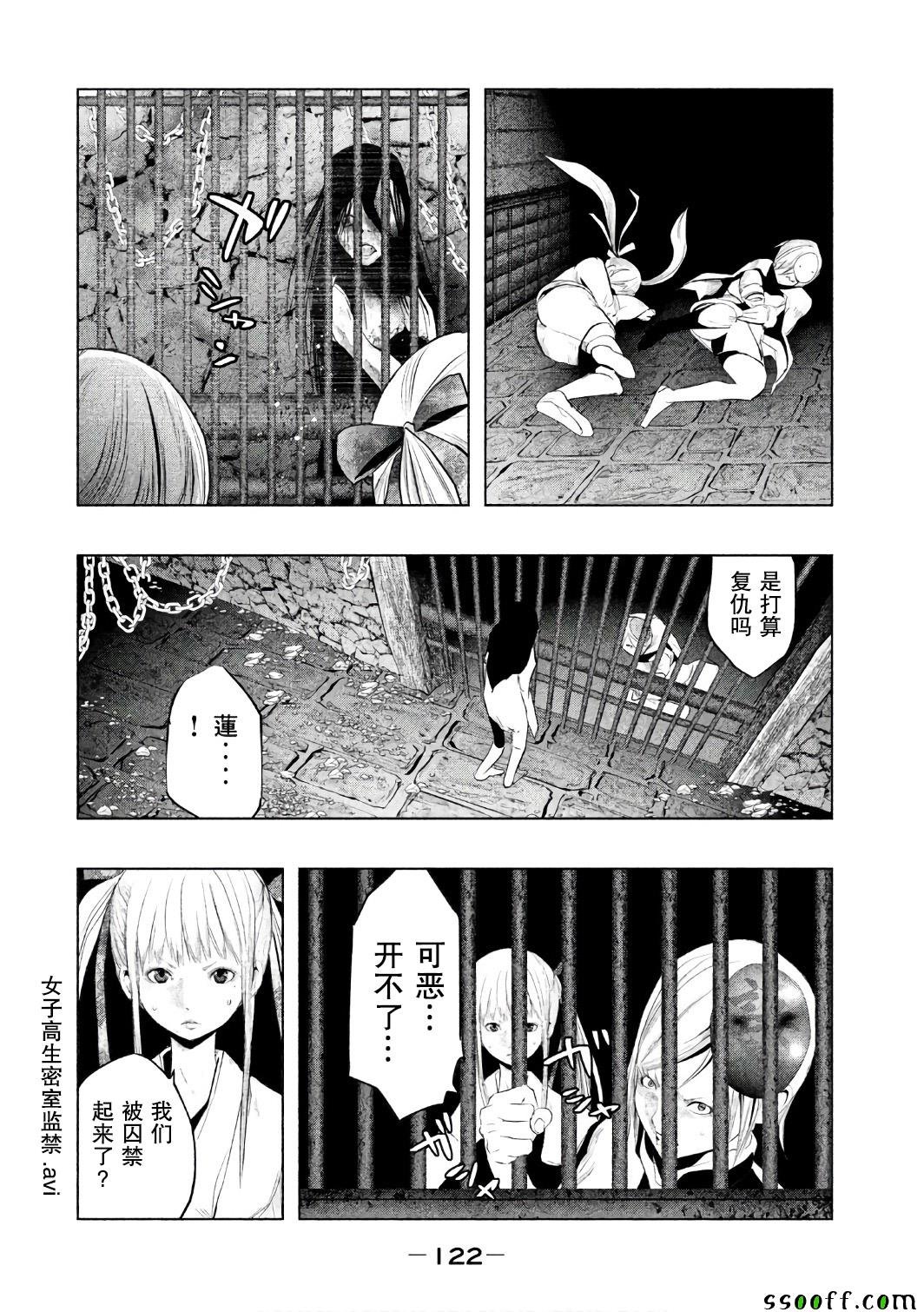 第156话