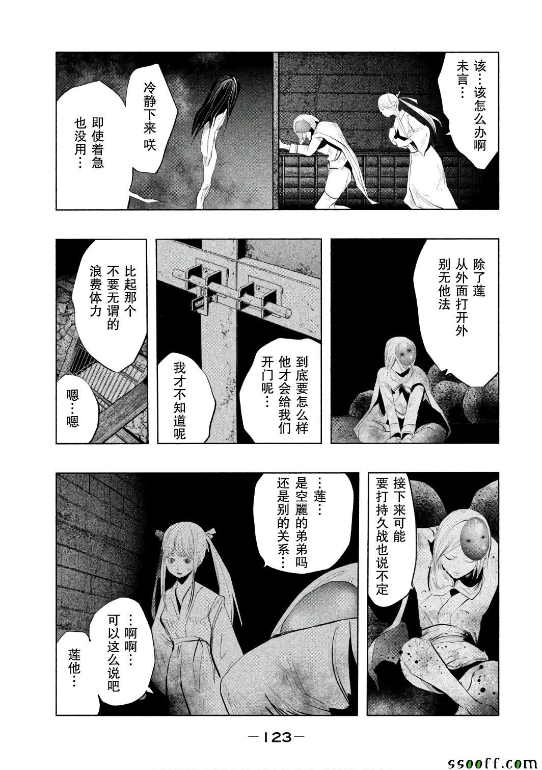 第156话