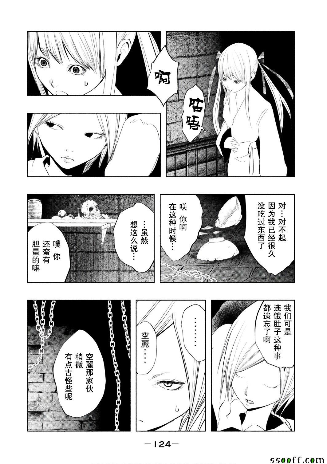 第156话