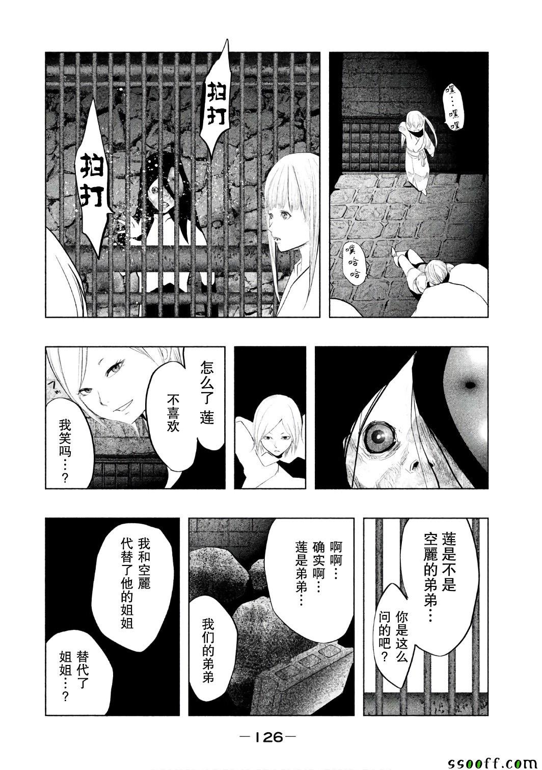 第156话