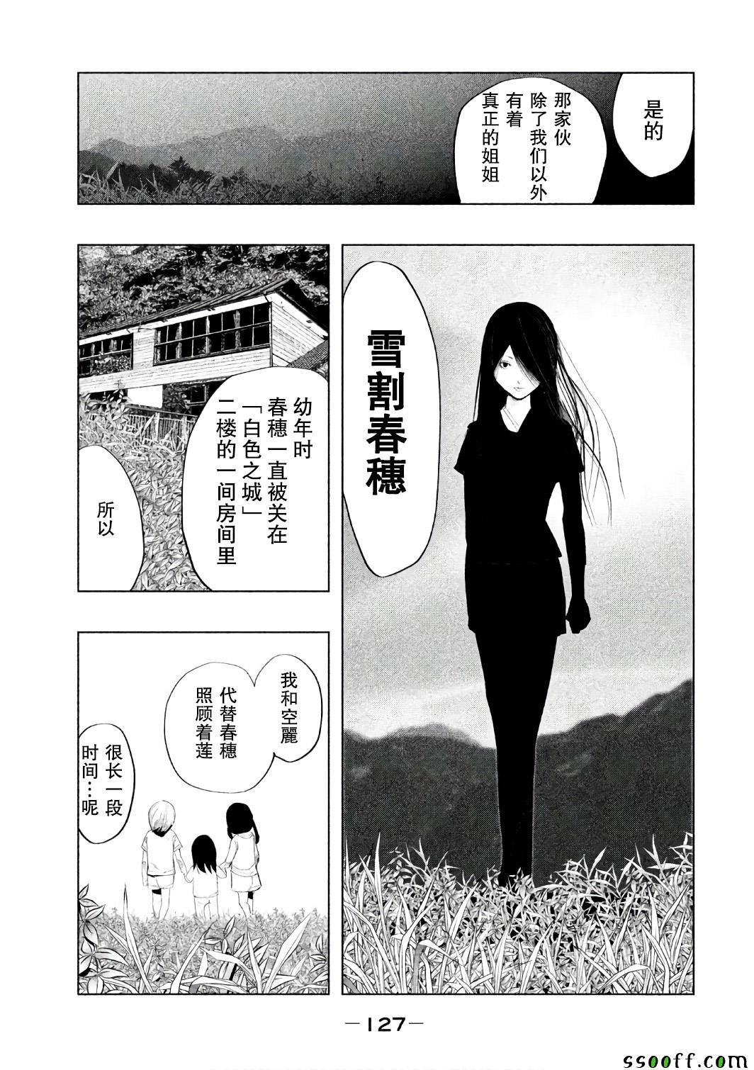 第156话