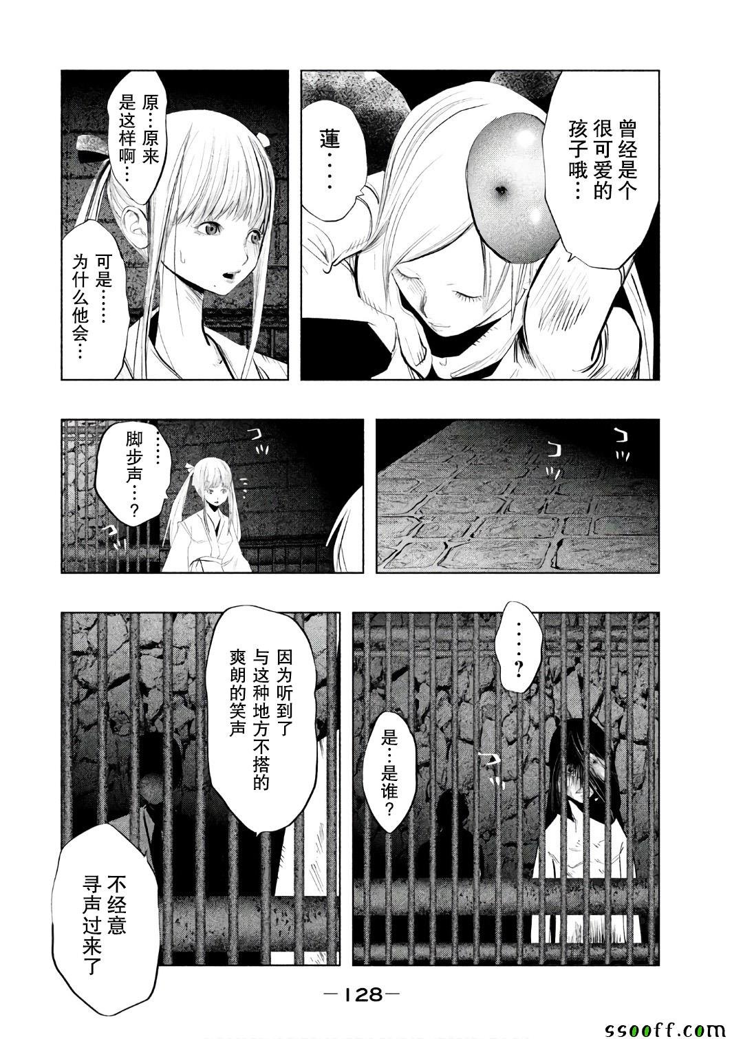 第156话