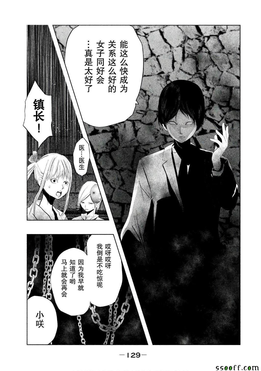 第156话
