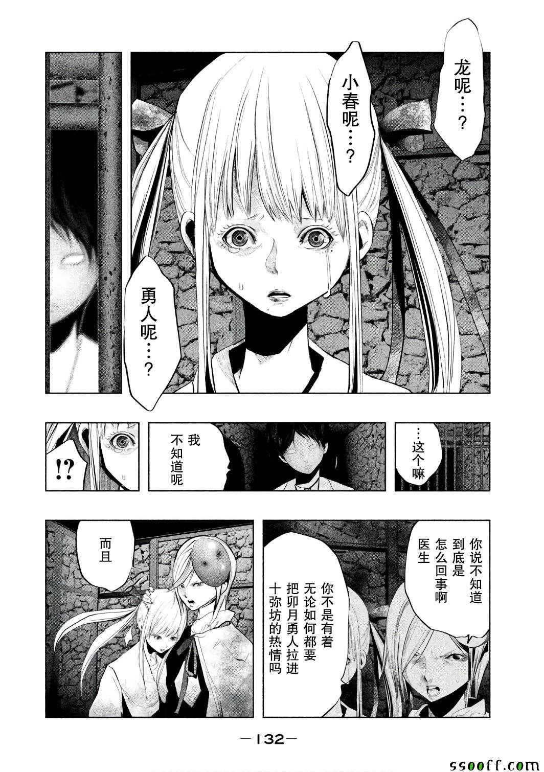 第157话
