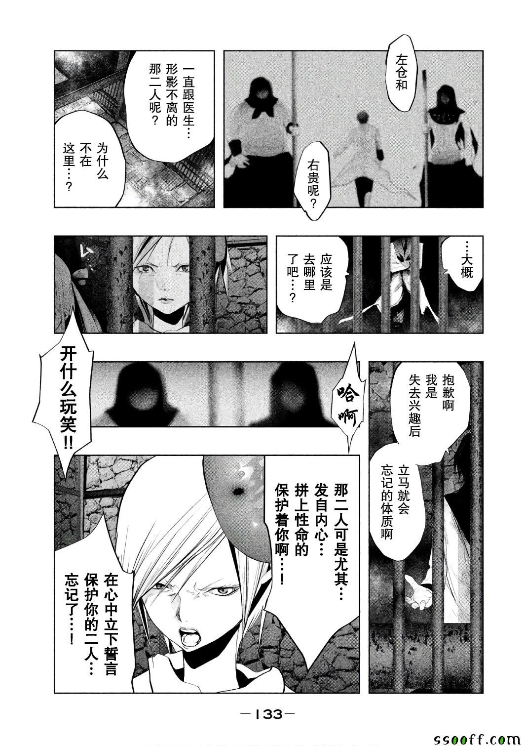 第157话