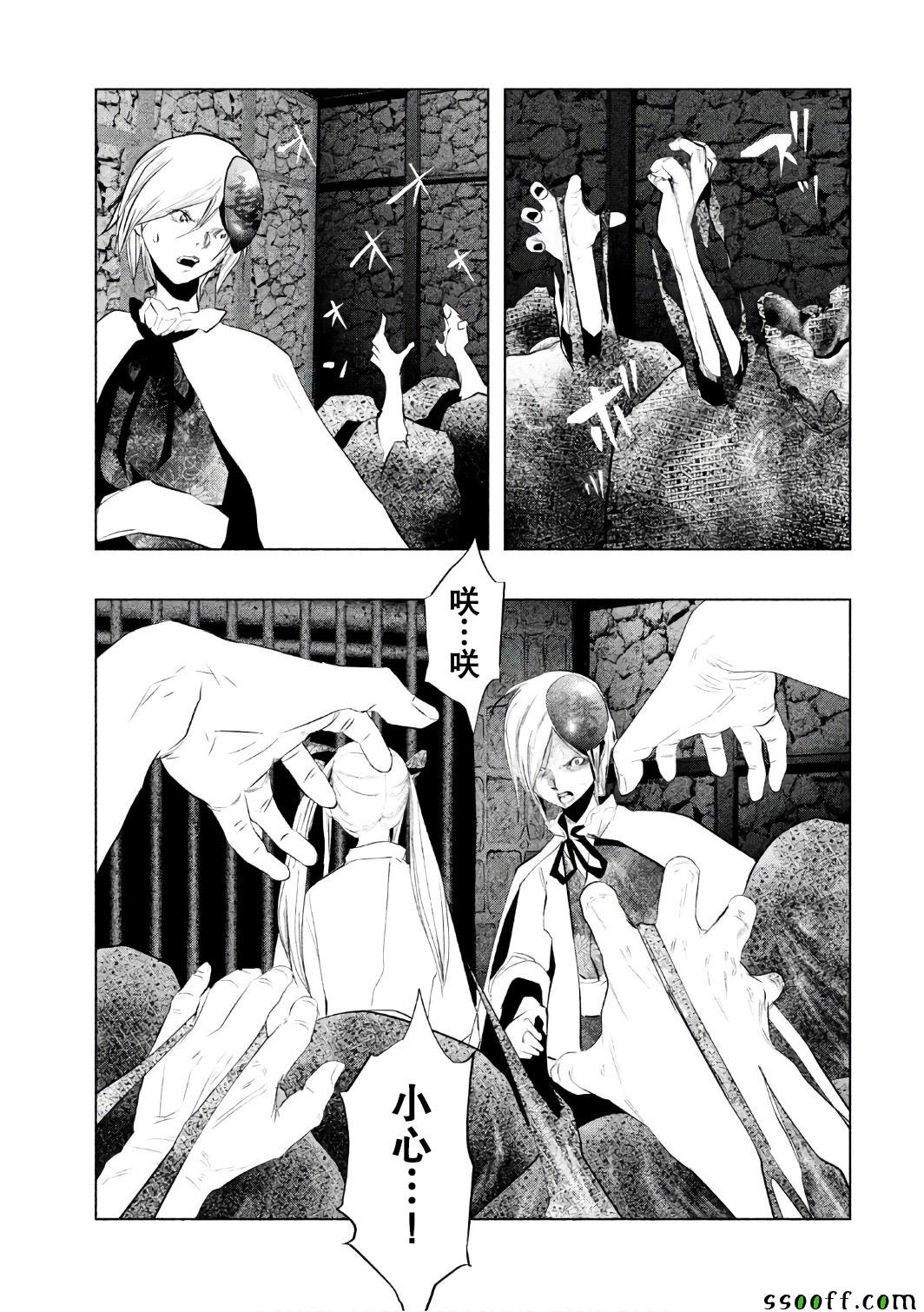 第157话