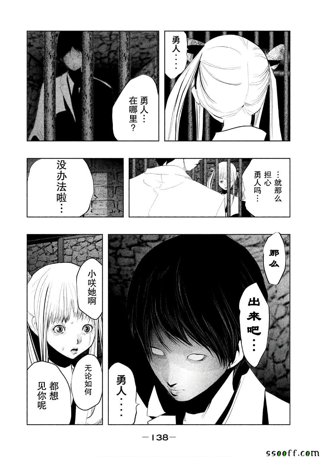 第157话