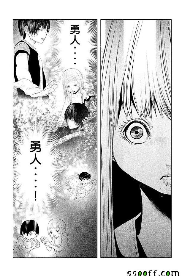 第157话