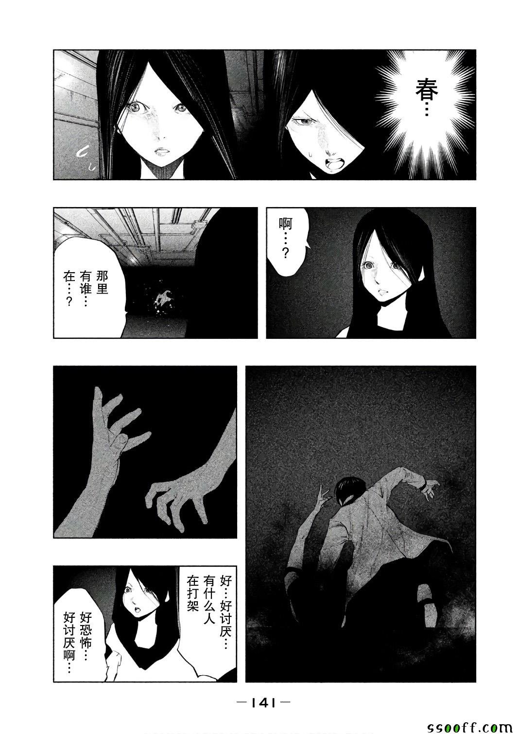 第157话