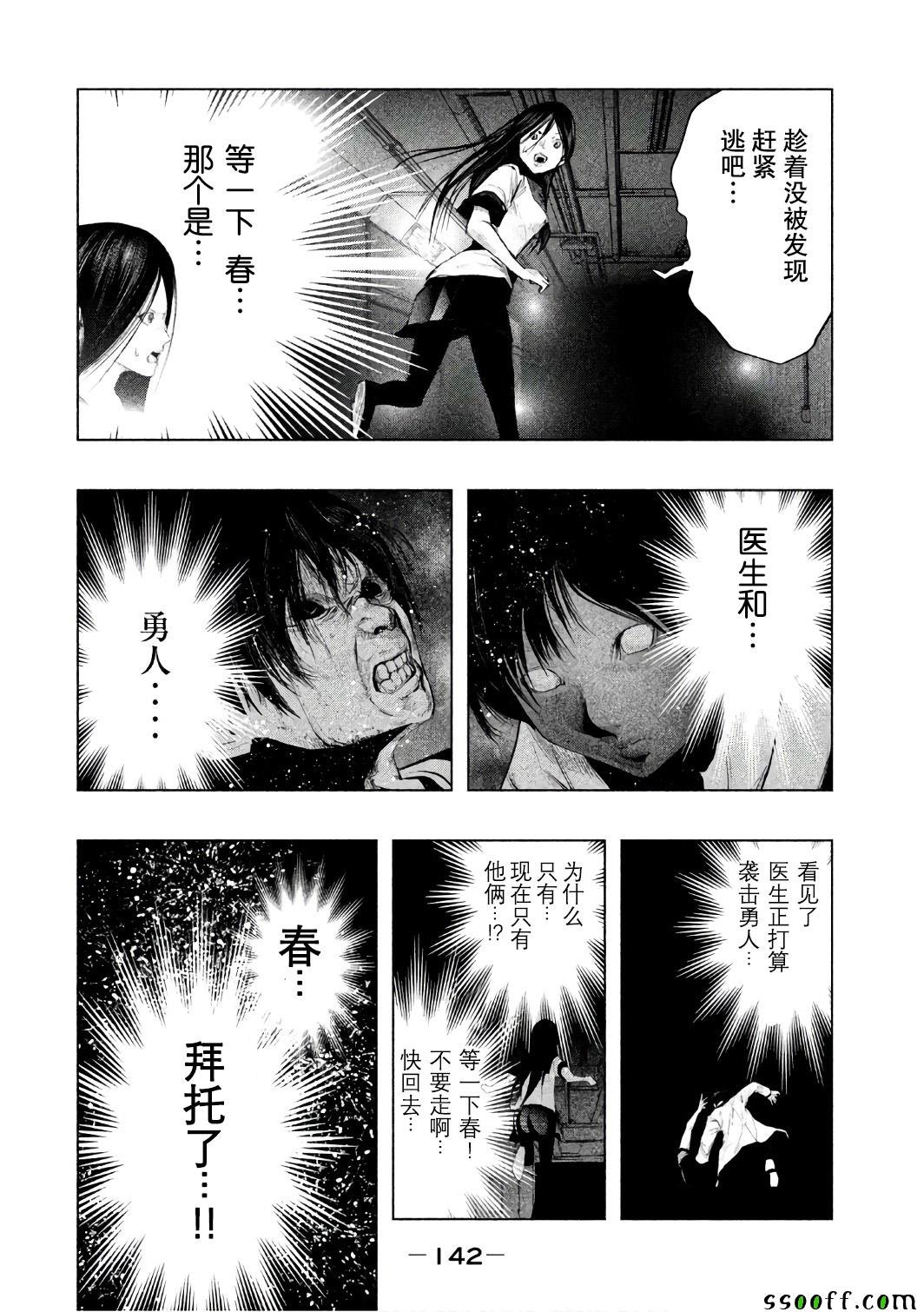 第157话