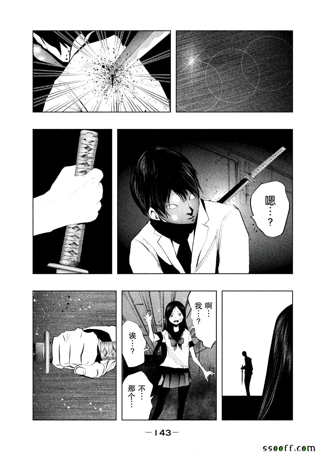 第157话
