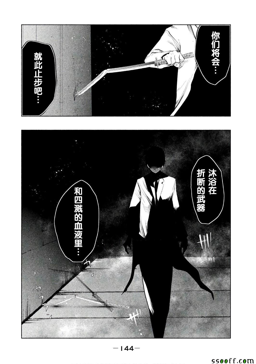 第157话