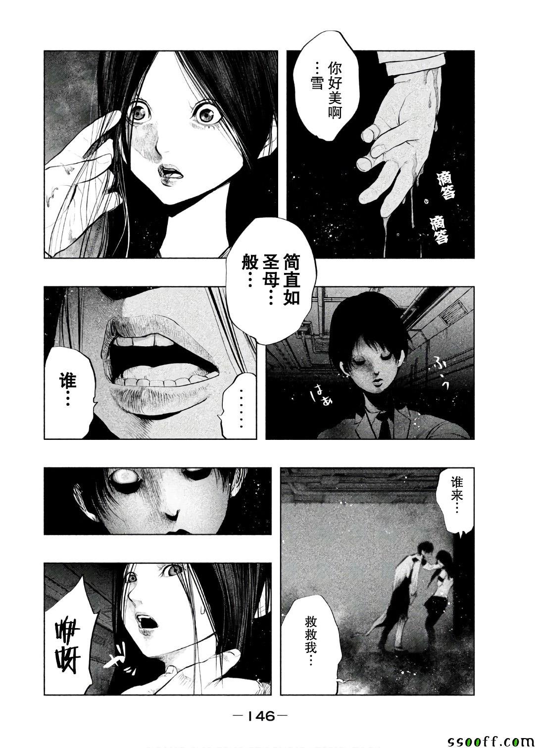 第158话