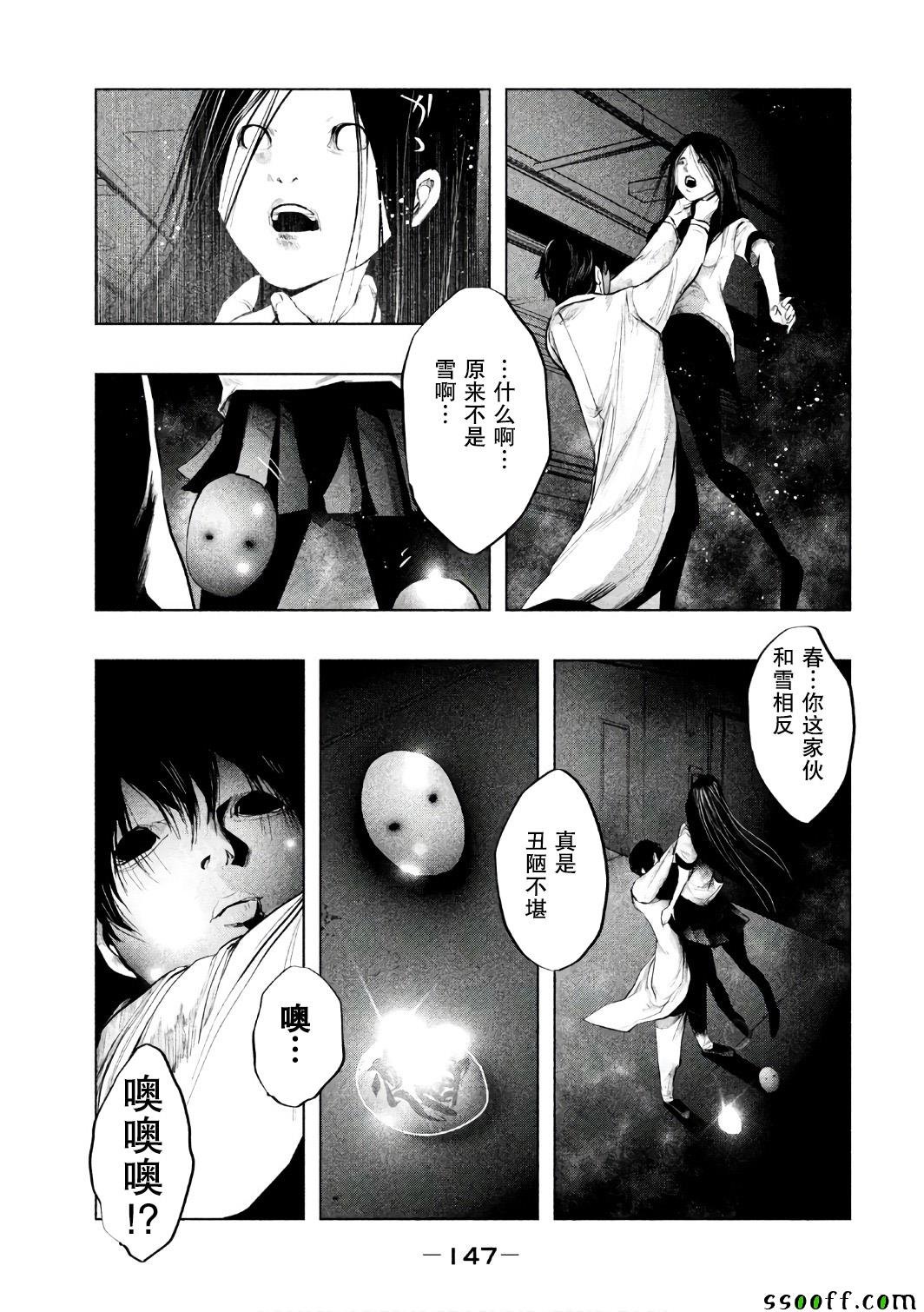 第158话