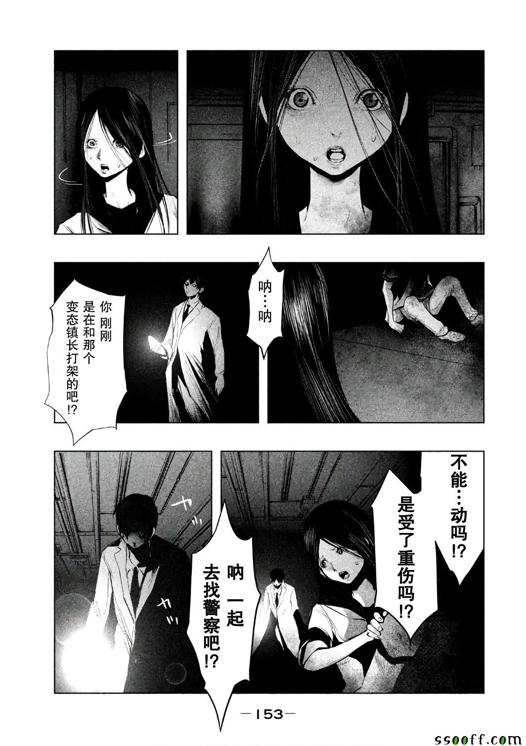 第158话