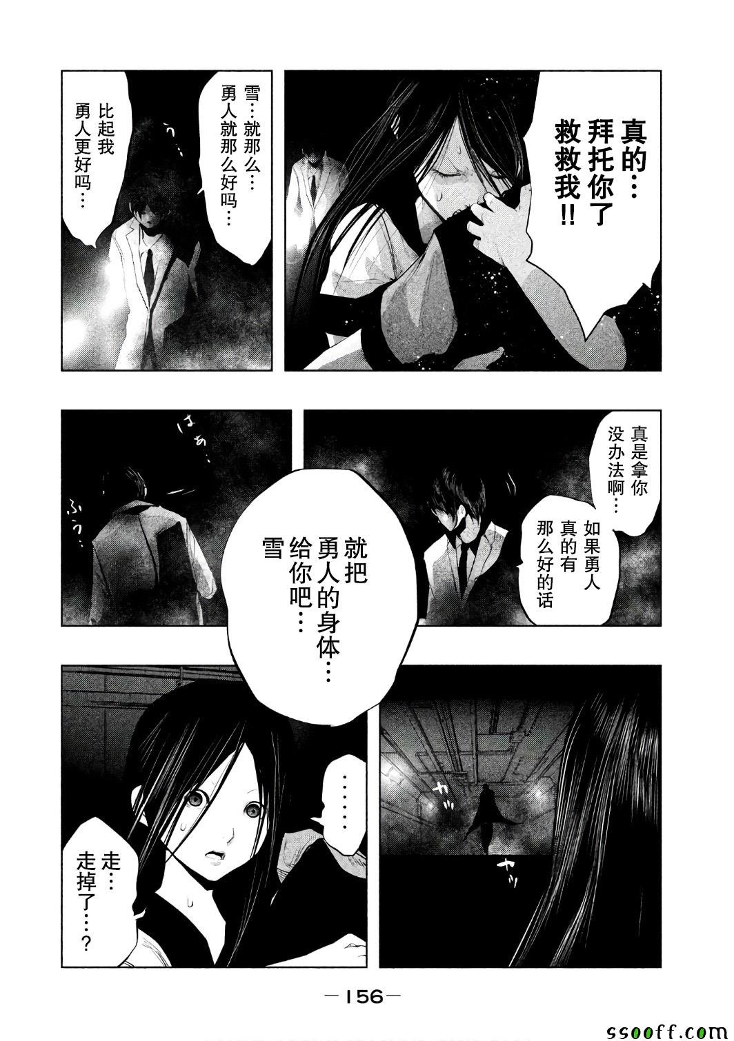 第158话