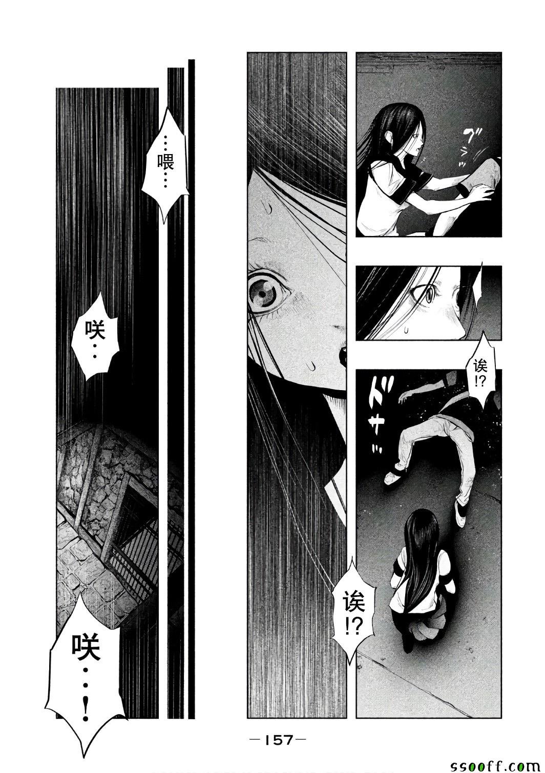 第158话