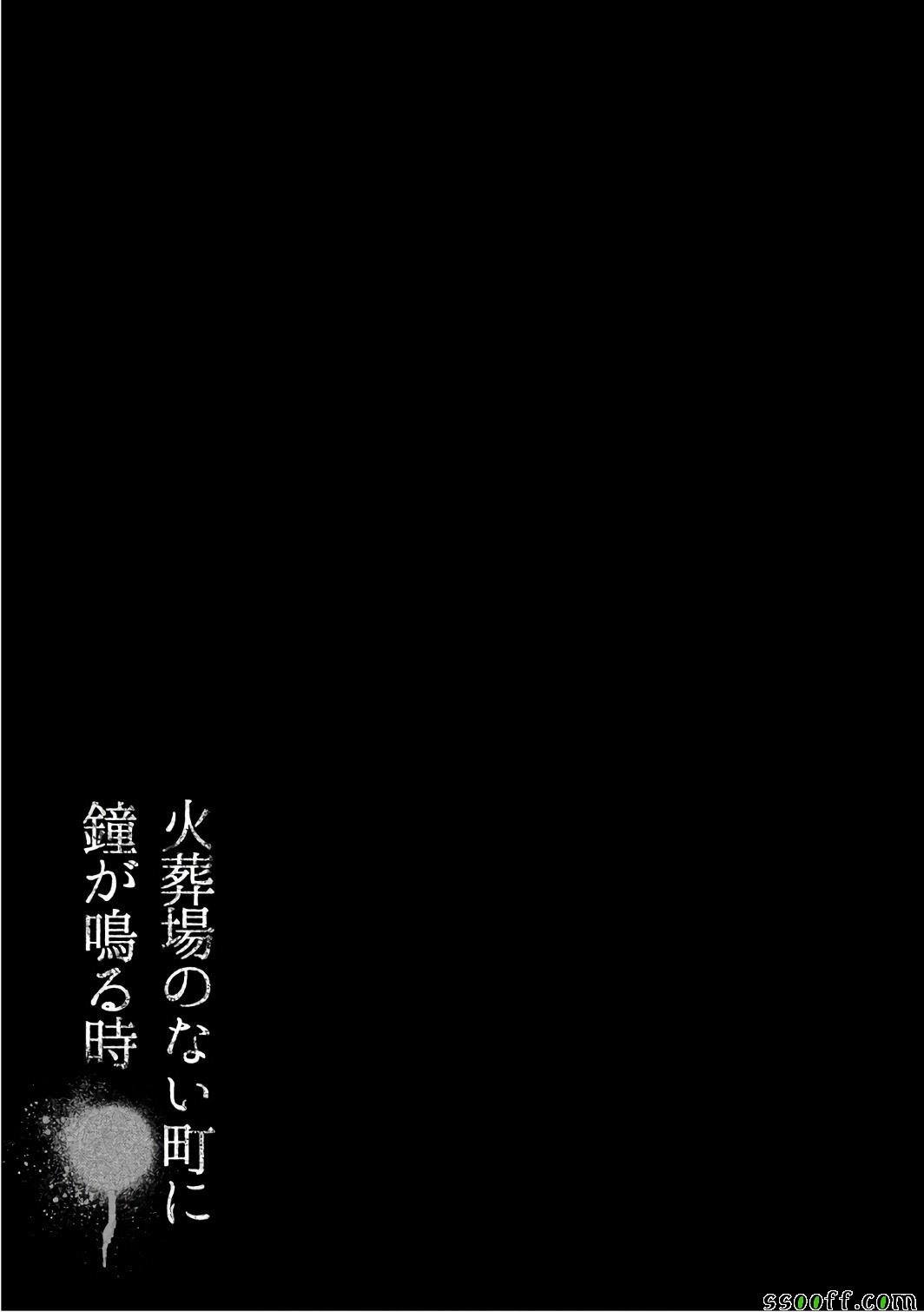 第158话