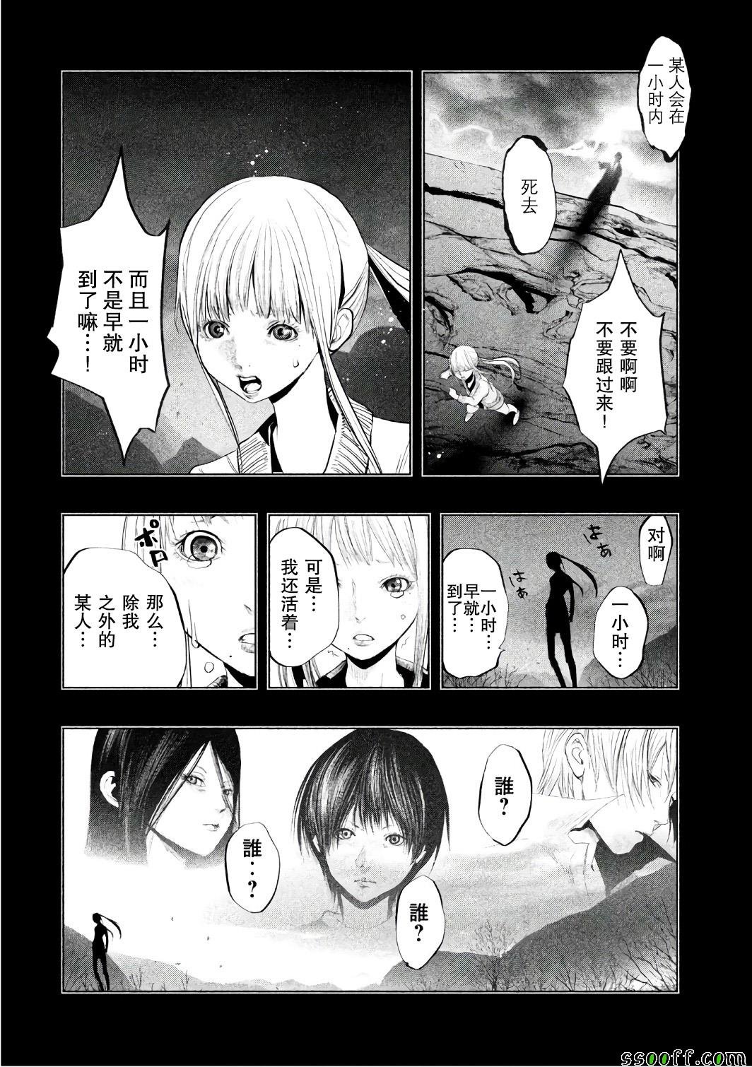 第159话