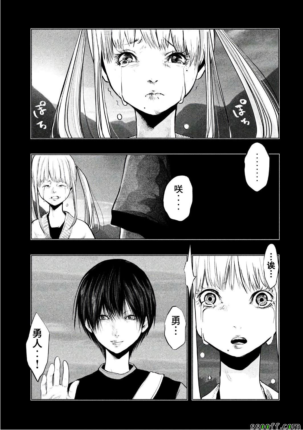 第159话