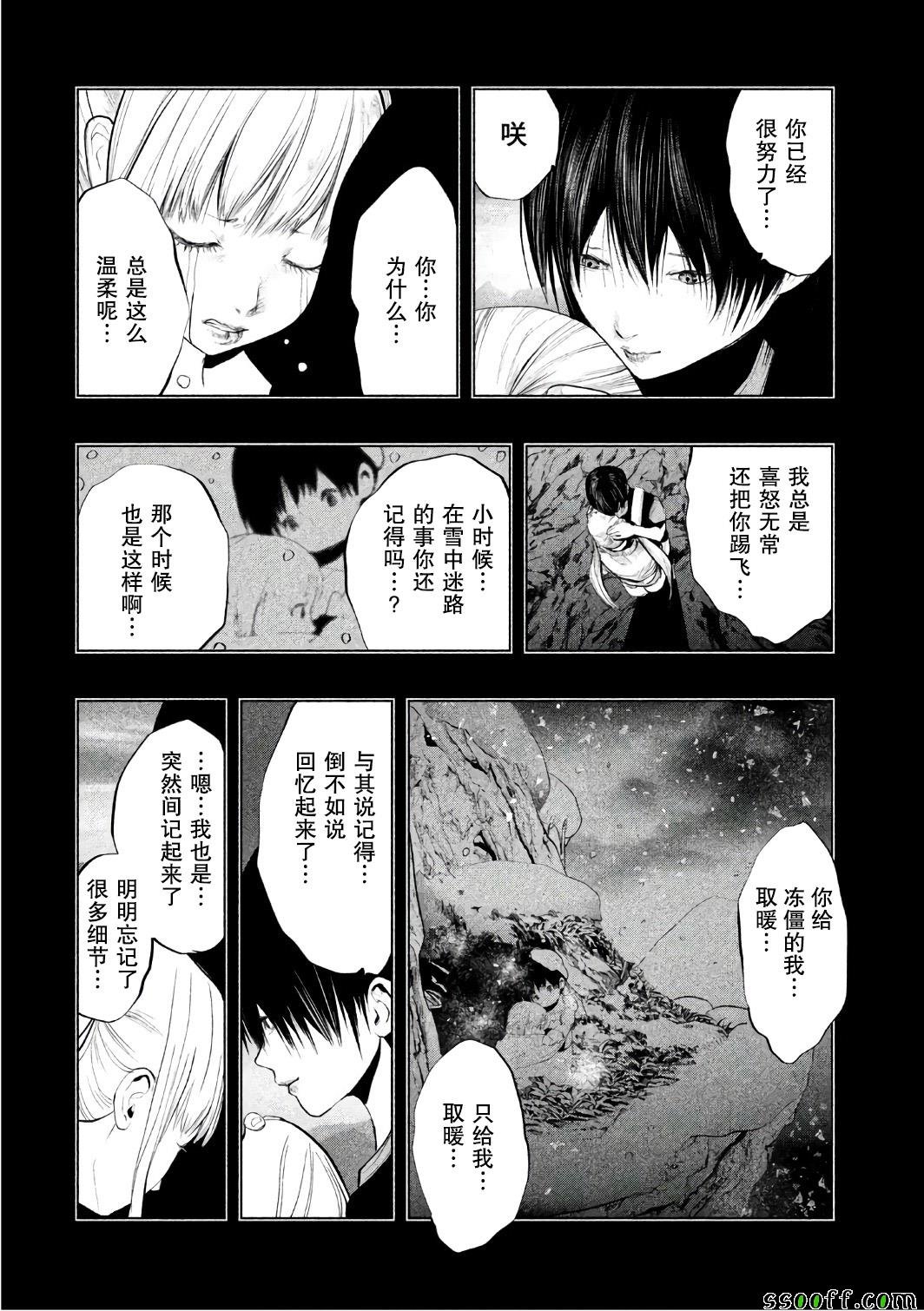第159话