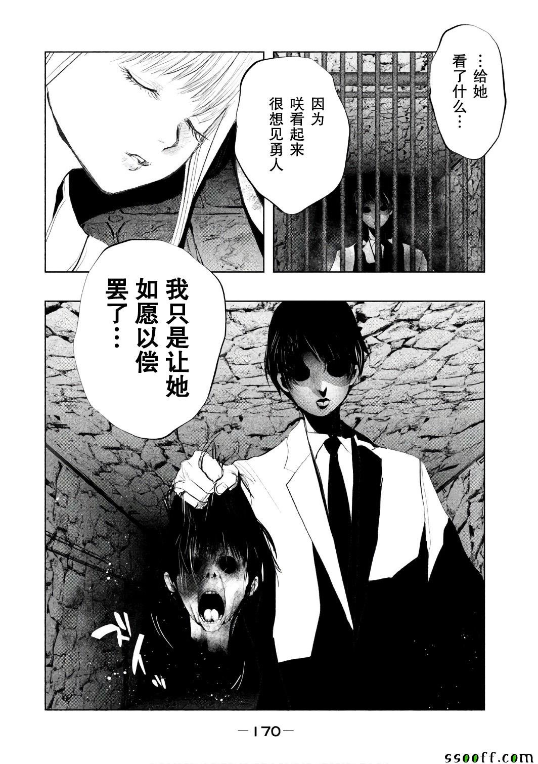 第159话