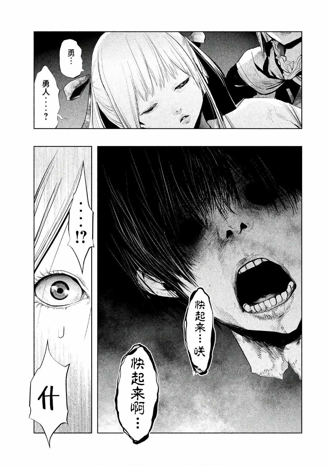 第160话