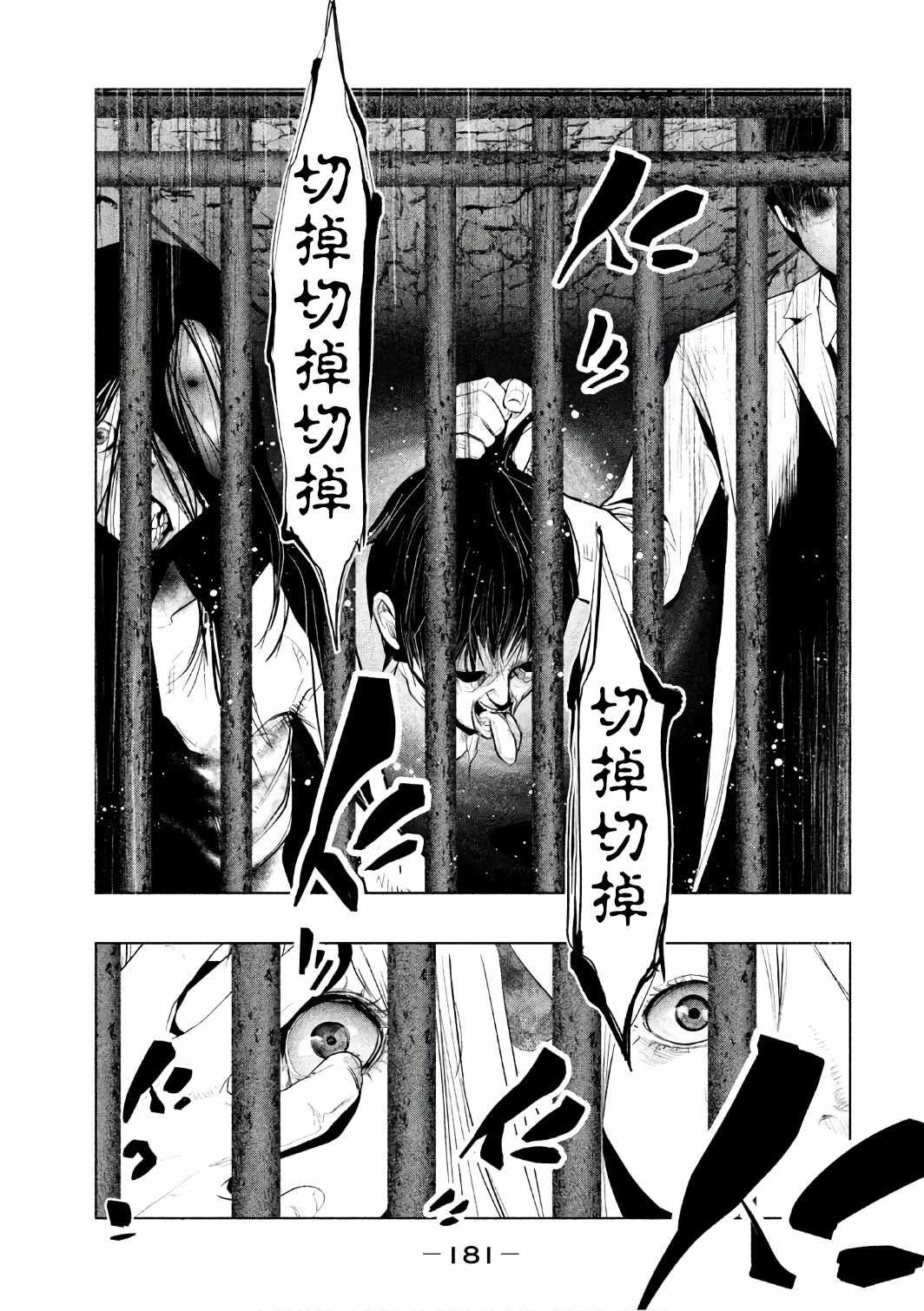 第160话