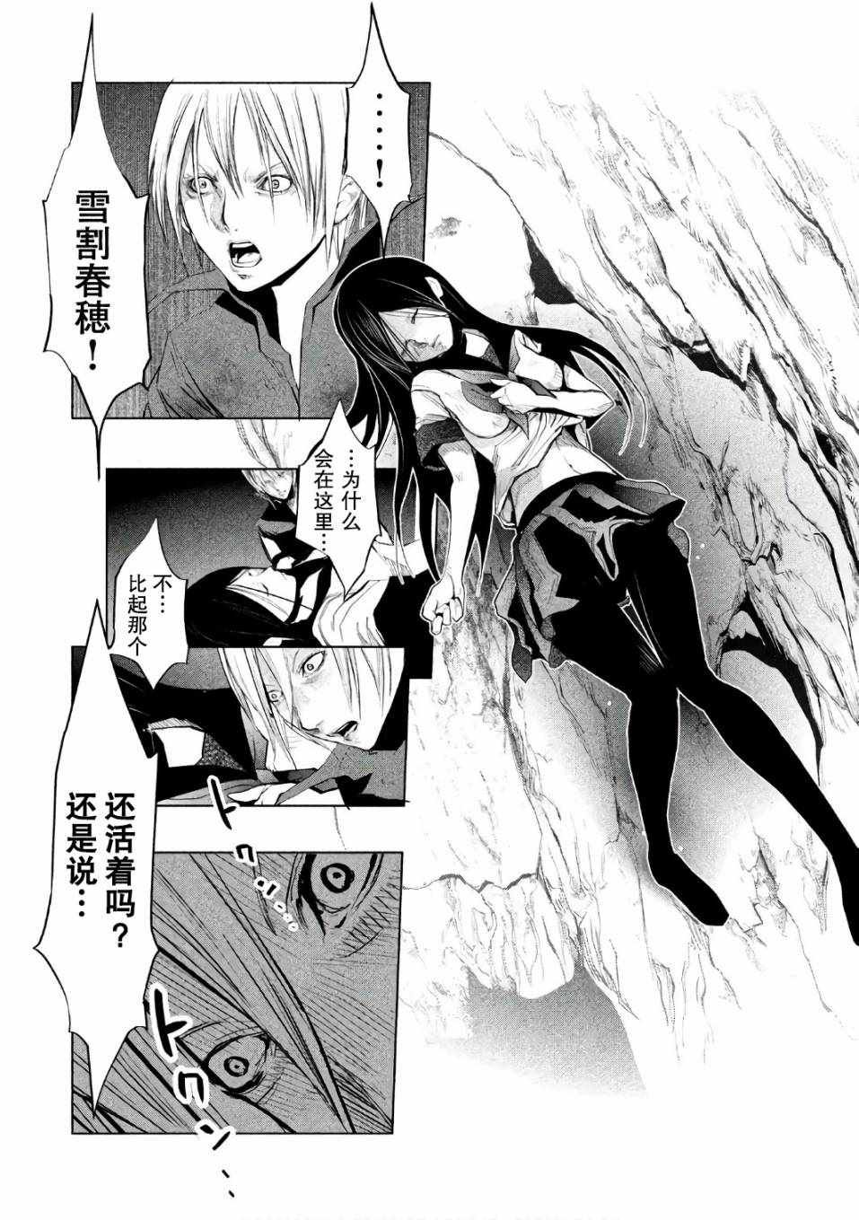 第161话