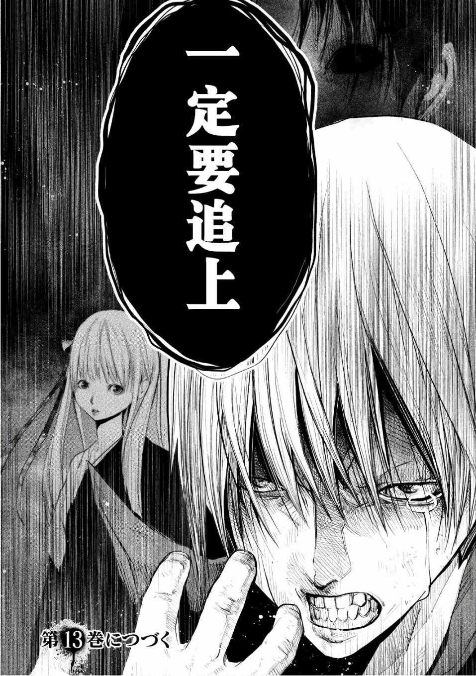 第161话