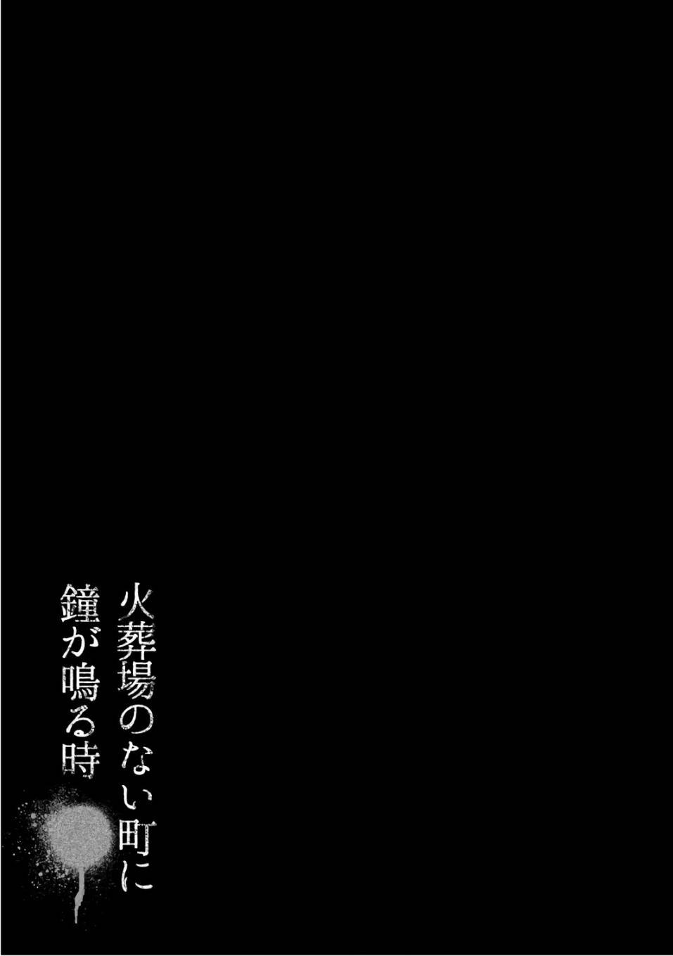 第161话