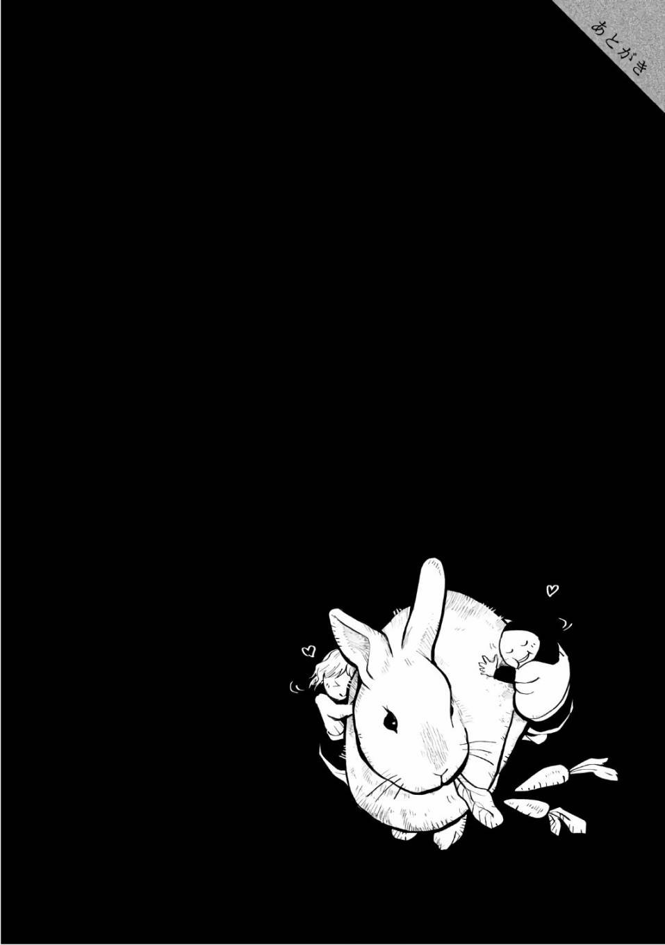 第161话